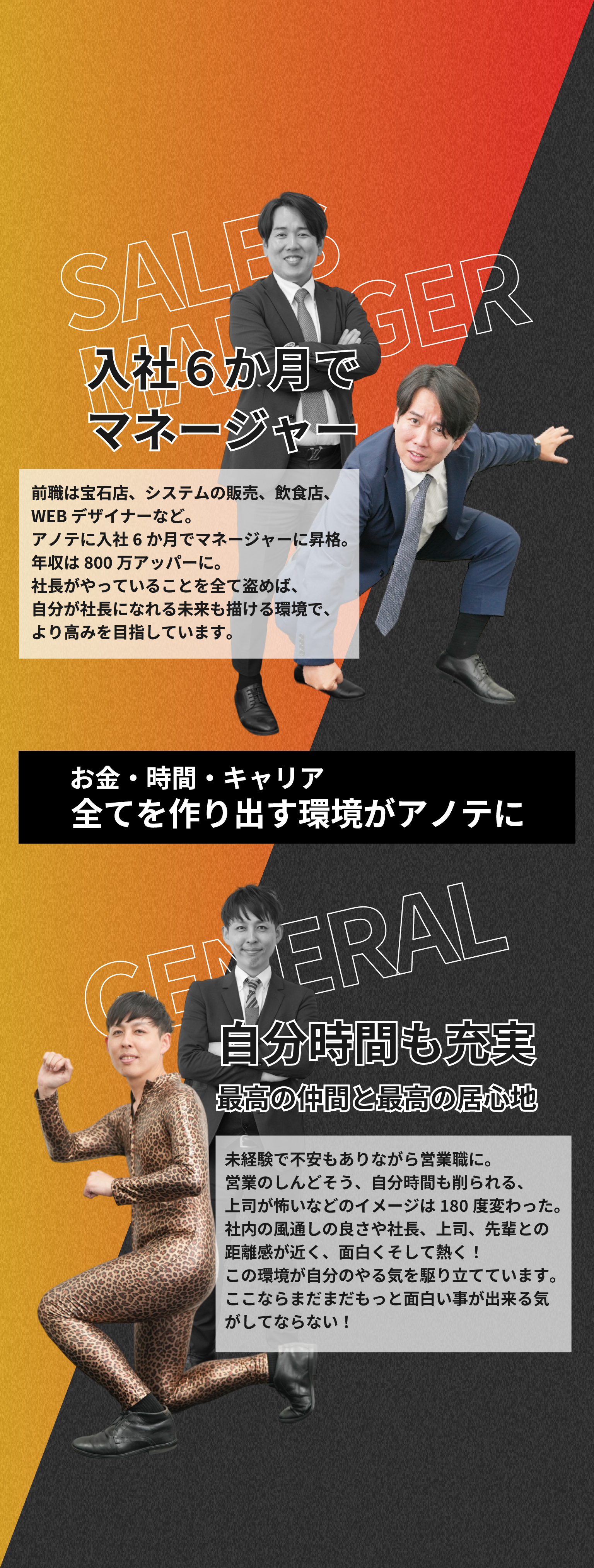 営業職の転職活動でこんなお悩みはありませんか？